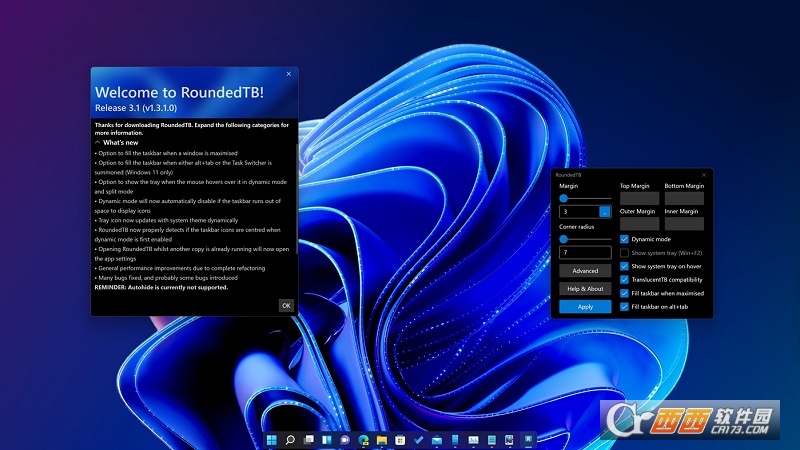 roundedTB(win11΄ՙO)