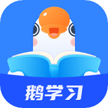 鹅学习(小鹅通)安卓版v4.1.0 安卓版