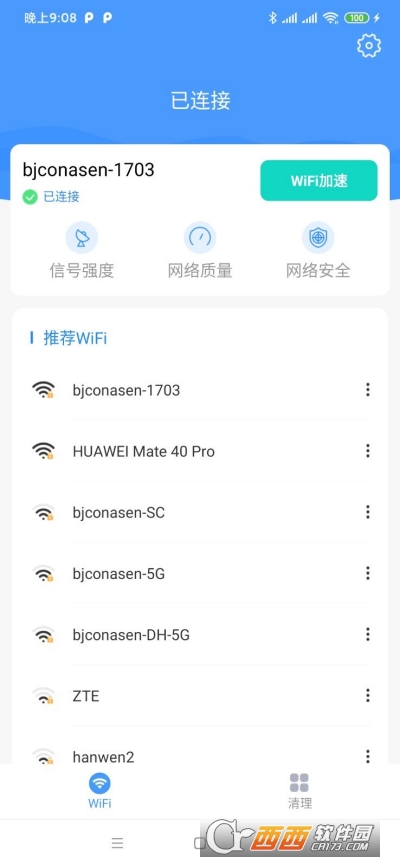 WiFi v1.6.42׿