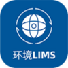 ����limsϵͳ