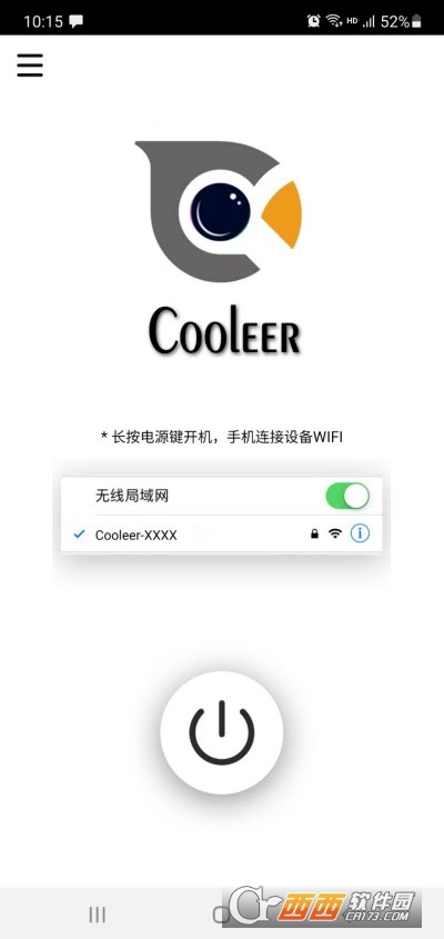 Cooleer׿ v1.9.9°