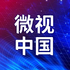 ΢���й�app���°汾2.6.4 ��׿��