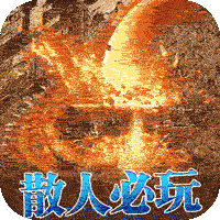 ����ս����˽���߱�IOS