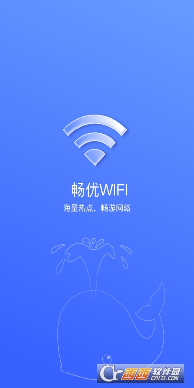 (yu)WiFi v1.0.2 ׿