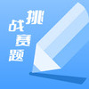 ������ս��������app