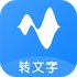 ����ת������app(¼��ת������)v15.8.0��׿��