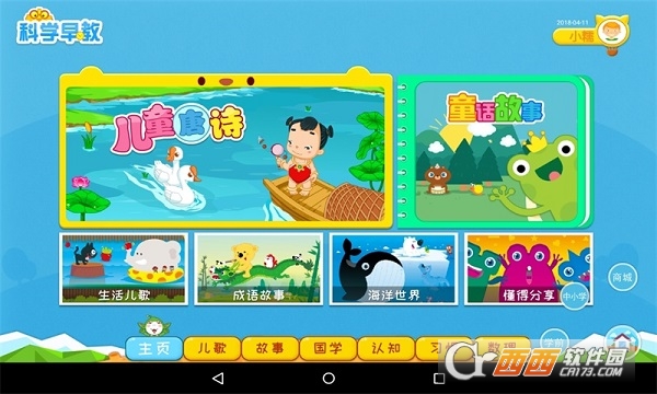 ͯai(sh)APP v63.0 ׿