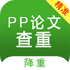 PP���Ĳ��ؼ������v1.9.1��׿��