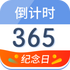 ����ʱ����������v3.38.6