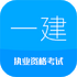 һ������ʦ�������°�v12.6��׿��