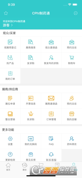 CPhIˎͨiPhone V2.2.֙C(j)iOS