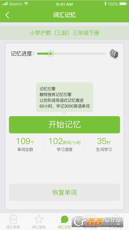 Quizii~app 4.3.11 ֙C