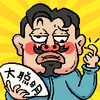 �Ҳ��Ǵ����