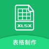 Excel���������ֻ���