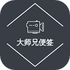 ��ʦ�ֱ�ǩ