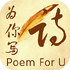 Ϊ��дʫapp3.9.5��׿���°�