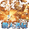 ����ս�굥ְҵ