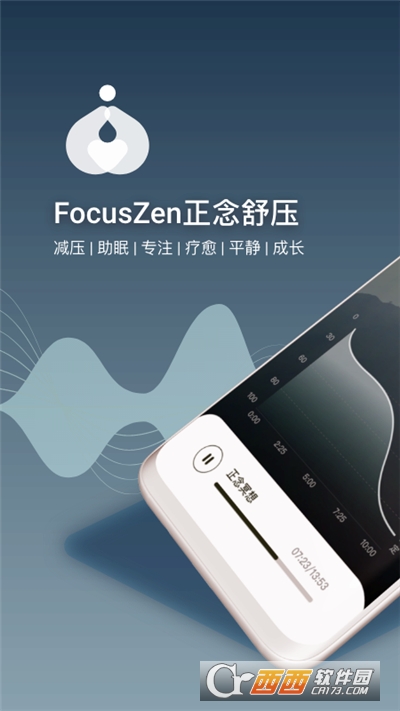 FocusZenڤ v2.8.0 ׿