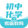 ���ݳ��л�ѧappͼ��