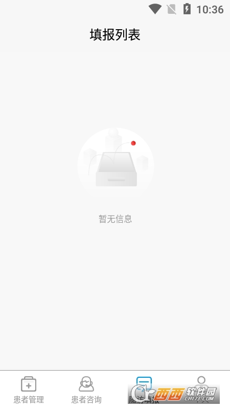 CPDC医生版