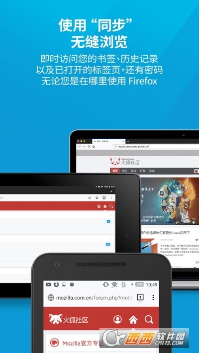 Firefoxg[ٷ׿ v110.0.1