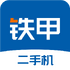 ���׶��ֻ�е5.4.5.0