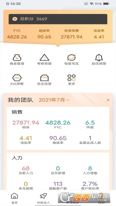 eϱapp(ϱˉ۹ٷ͑) v3.24.21׿