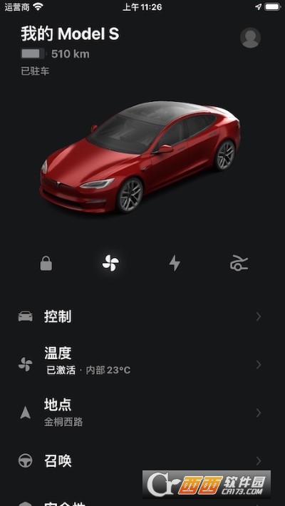Tesla App v4.11.1-1195 安卓版