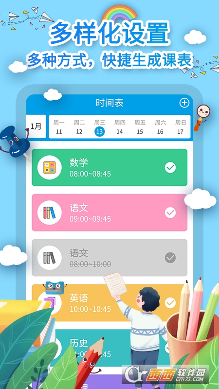 ṉ v1.0.5 ׿