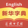 Xinhua Dictionary»ֵ䣩