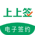 ����ǩ����ǩԼ��ƽ̨v5.1.2