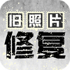 ��ΰ����Ƭ�޸�