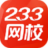 233��У��ʦ�ʸ�֤�ɼ���ѯ����V3.7.7 �ٷ���