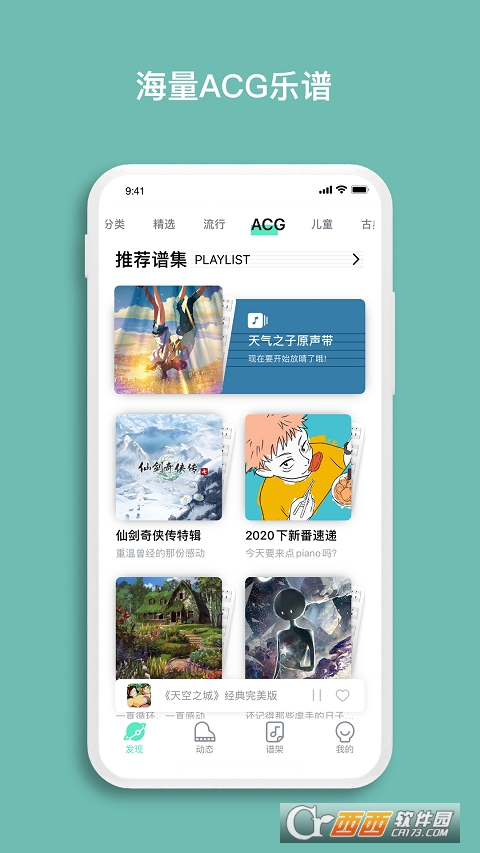 x(chng)x(chng)ٿ͑app v4.6.8 ׿