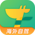 ���⳵(�����⳵)apk4.11.0 ��׿��