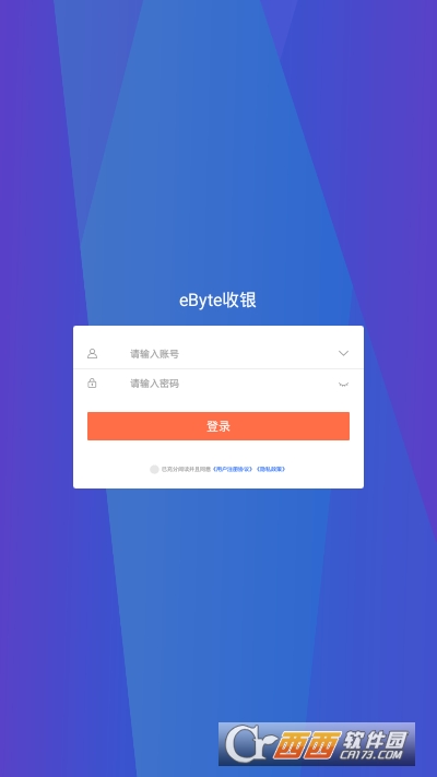 eByteyapp V20211012׿