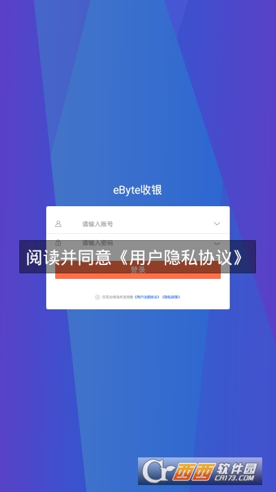 eByteyapp V20211012׿