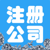 �Ϻ�ע�ṫ˾app