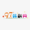97������(�߷��Ƽ�)