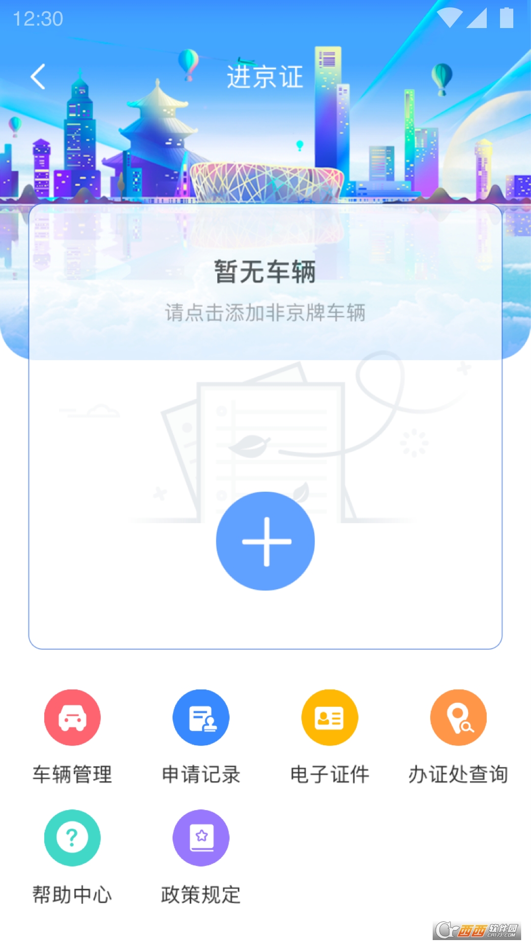 M(jn)Ckapp v3.4.1