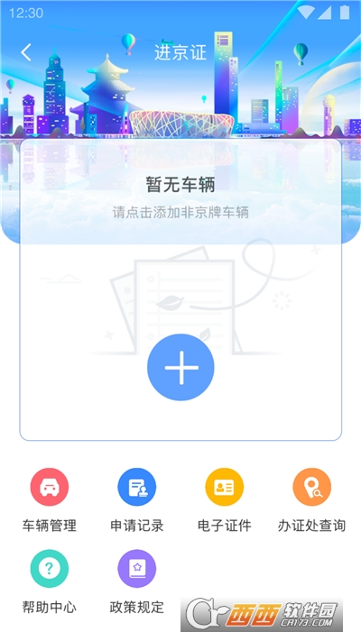 M(jn)Ckapp v3.4.1