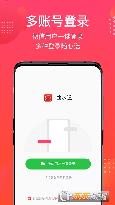 ˮu罻app v1.0.1׿