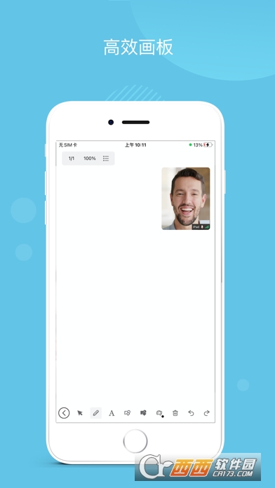 PanoVideoCall(ͨԒ) v1.6.7 °