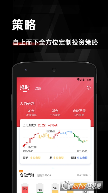 Ͷapp V8.2.6