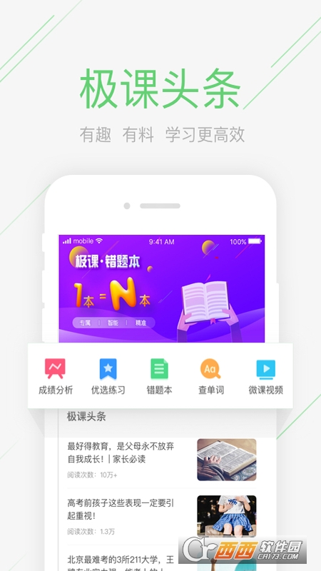 On(sh)(j)app(OnͬW(xu)) v4.3.11