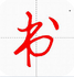 ��ʺ����鷨V10.3.1 ��׿��