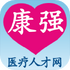 ��ǿҽ���˲���apkv8.6��׿��