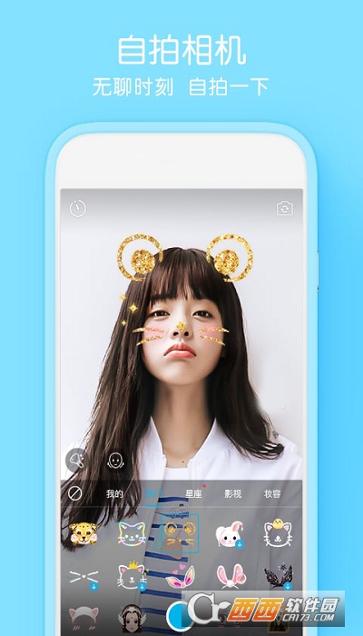 face youC(j) 2.3.5׿