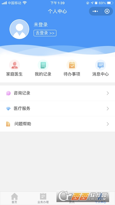 ^(q) 1.1iOS