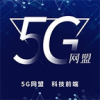 5G����